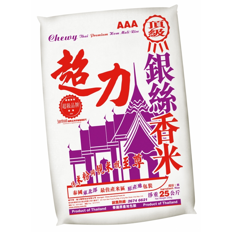 超力頂級銀絲香米 Chewy Premium Thai Mali Rice