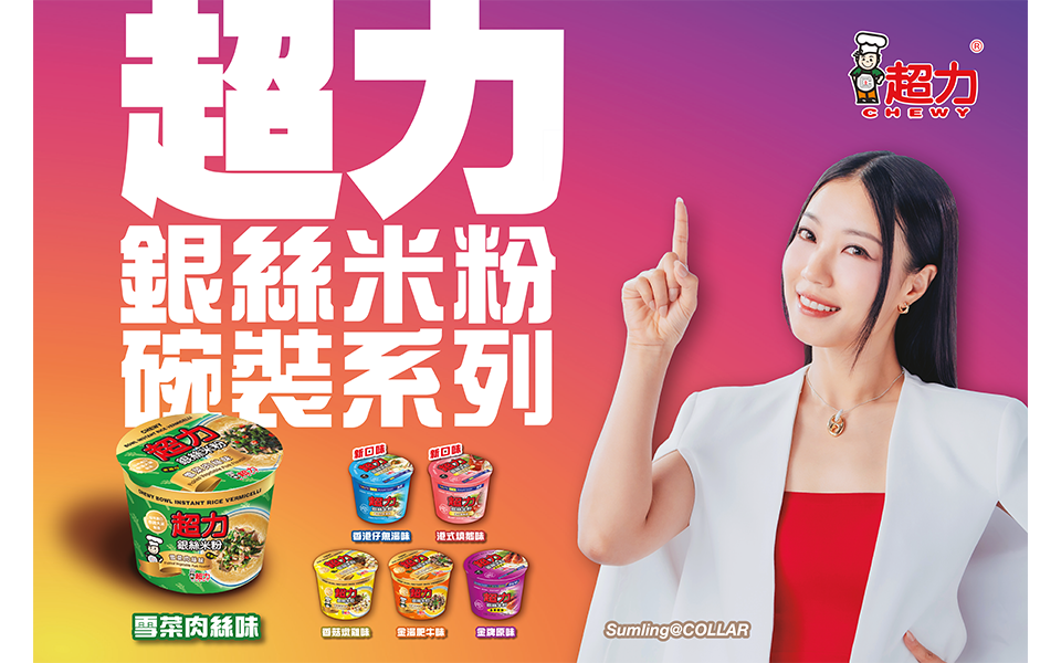 Website front banner 900 x 600