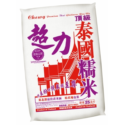 超力頂級泰國糯米 Chewy Premium Thai Glutinous Rice