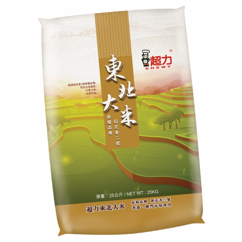 Chewy medium grain white rice 25kg