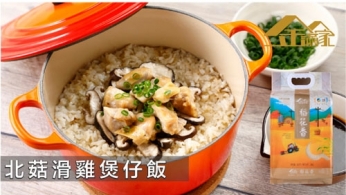 北菇滑雞煲仔飯 500 x 375