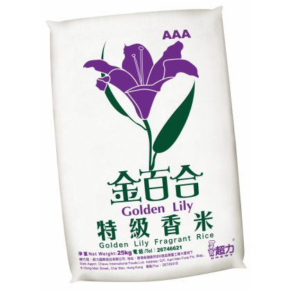 金百合特級香米 Golden Lily Fragrant Rice