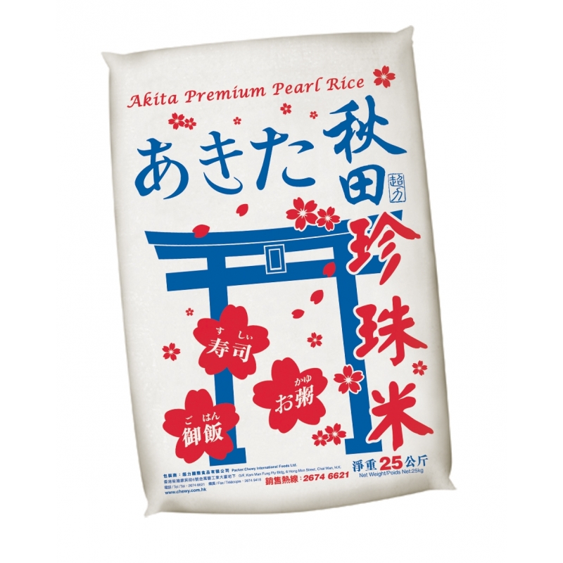 秋田珍珠米 Akita Premium Pearl Rice