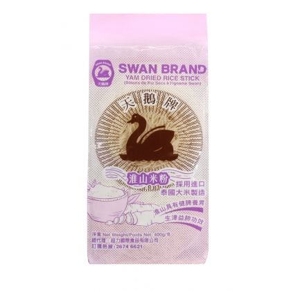 Swan Yam dried rice stick 400g