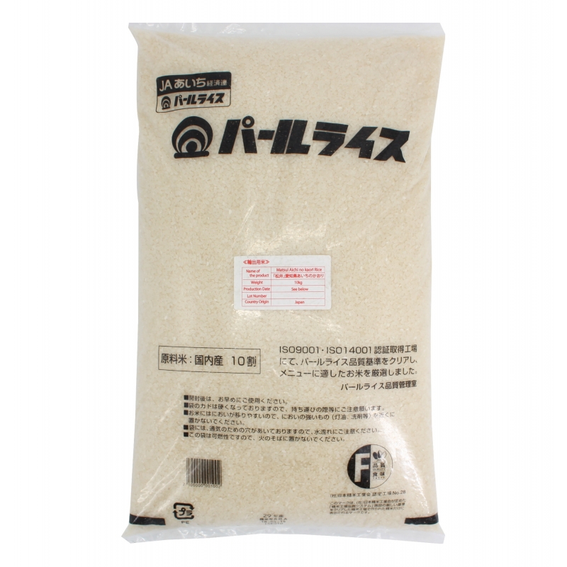 愛知縣愛知之香– 用家裝 (without production date)