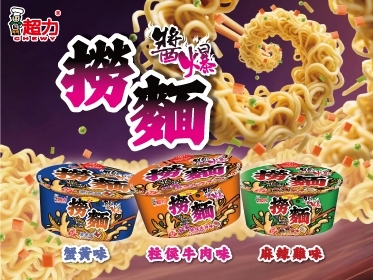J2305097醬爆撈麵網站廣告373x280px-20251010