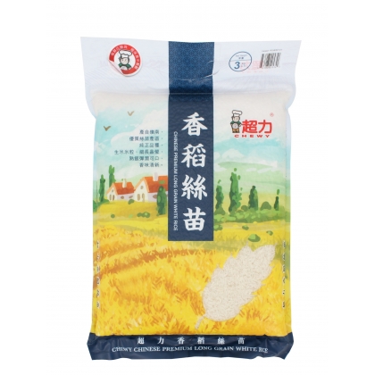 超力香稻絲苗3kg