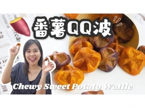 番薯QQ波 (500 x 375)