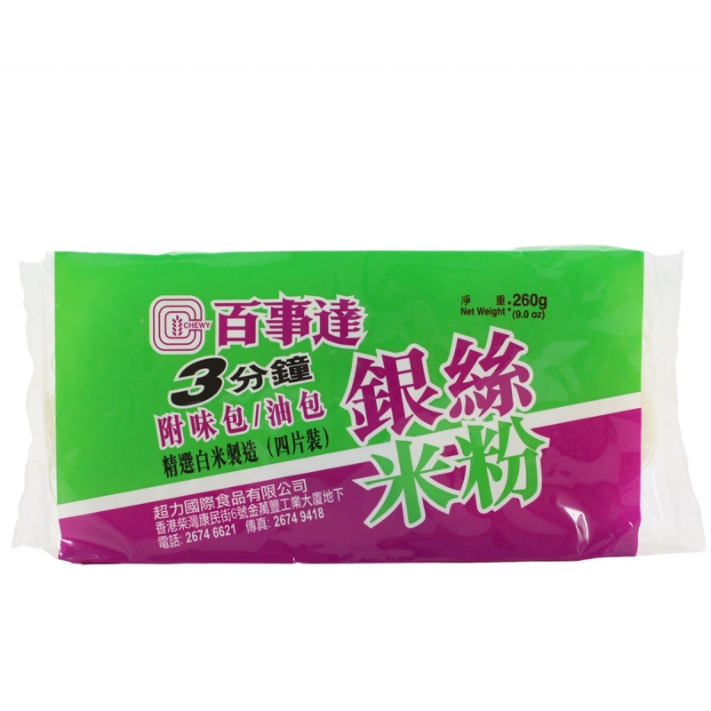 Pagoda Rice Vermicelli