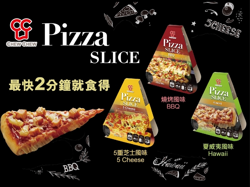 P5877 Chew Chew Pizza 網站廣告 SEP2022-04