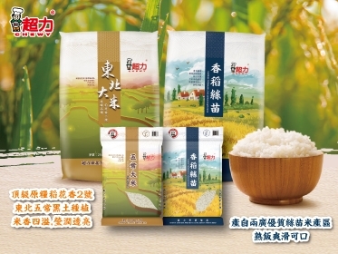 J2305097東北大米-絲苗米網站廣告373x280px-20251010