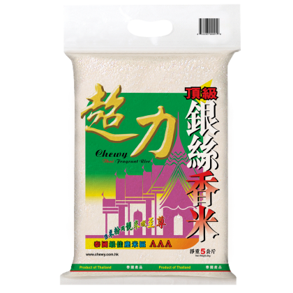 Chewy Thai Fragrant Rice 5kg 2