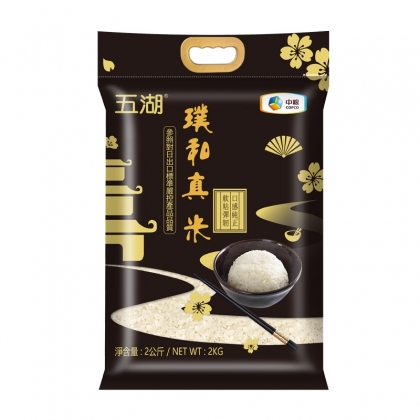 Five Lake Premium Short Grain Rice 2kg