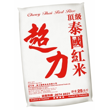 超力頂級泰國紅米 Chewy Premium Thai Red Rice