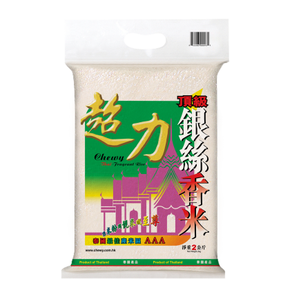 Chewy Thai Fragrant Rice 2kg 2