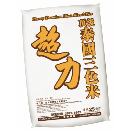 Golden Premium Thai Mixed Rice 25kg